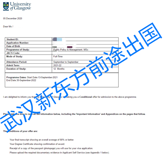 经济学专业英国读研
