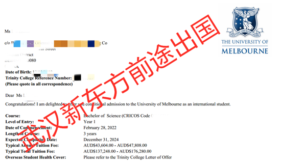 澳洲医学类专业录取