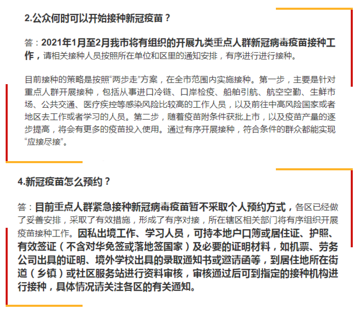 美国领事馆已开放签证申请服务！F1学生签证可预约！