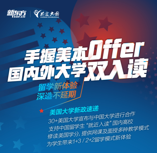 美国领事馆已开放签证申请服务！F1学生签证可预约！