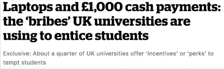 英国教育部:2021不仅要减免学费,还要降低录取标准! 英国教育部:2021不仅要减免学费,还要降低录取标准!