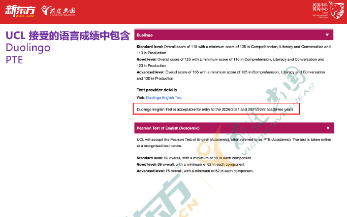 2021英国本科录取季,透视录取看G5院校招生倾向! 2021英国本科录取季,透视录取看G5院校招生倾向!