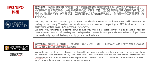 2021英国本科录取季,透视录取看G5院校招生倾向! 2021英国本科录取季,透视录取看G5院校招生倾向!