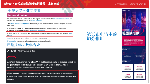 2021英国本科录取季,透视录取看G5院校招生倾向! 2021英国本科录取季,透视录取看G5院校招生倾向!
