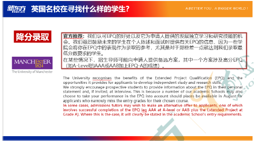 2021英国本科录取季,透视录取看G5院校招生倾向! 2021英国本科录取季,透视录取看G5院校招生倾向!