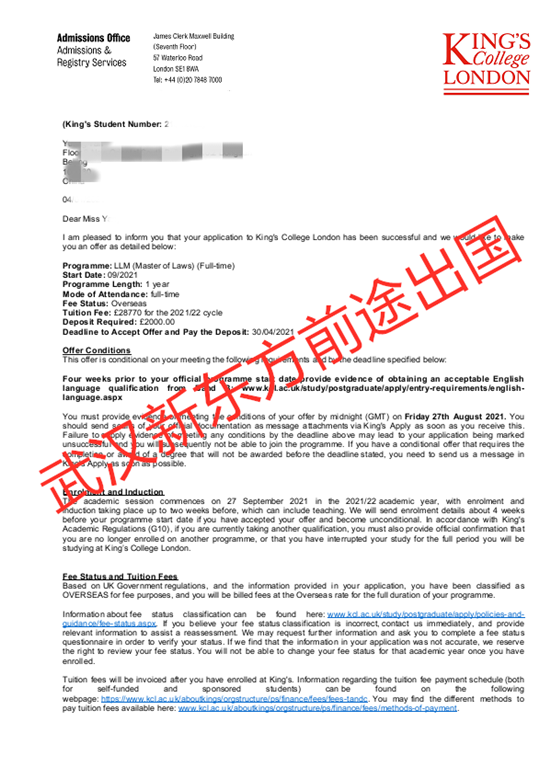 喜提KCL法律录取