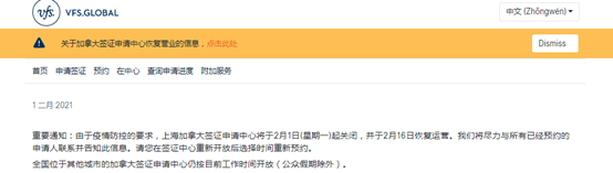 2021全球最具国际化大学排名发布！加拿大4所大学入围TOP50！
