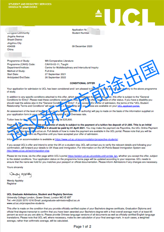 学子获UCL offer
