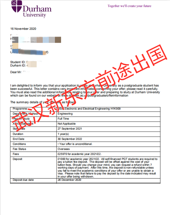 获杜伦大学offer