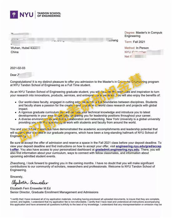 纽约大学CS专业录取