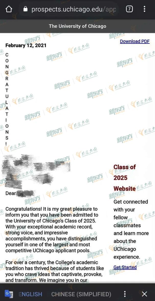 芝加哥大学计算应用数学本科offer来啦！