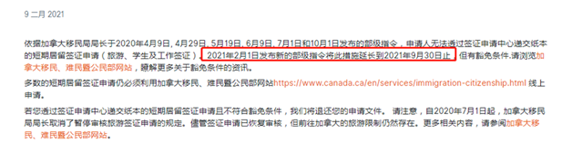 利好!年底前所有境外网课学习时间都将计入毕业工签! 利好!年底前所有境外网课学习时间都将计入毕业工签!