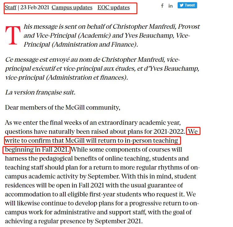 加拿大各大院校秋季返校政策盘点! 加拿大各大院校秋季返校政策盘点!