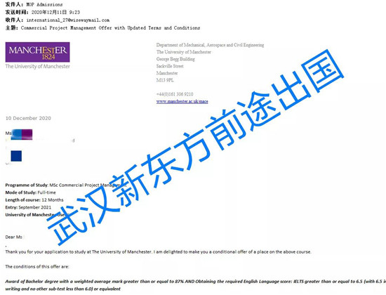 英国录取大满贯