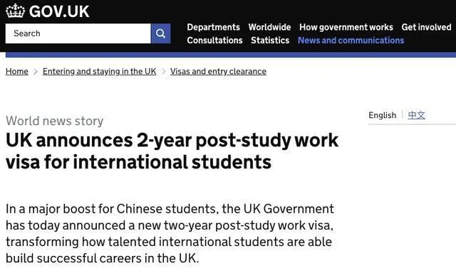 2021英国高校申请报告出炉!2021年或是留英最好时机! 2021英国高校申请报告出炉!2021年或是留英最好时机!