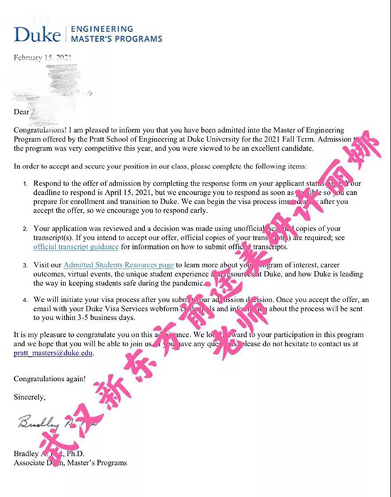 获杜克大学录取