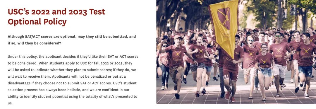 南加州大学：标化成绩可选政策延长两年！