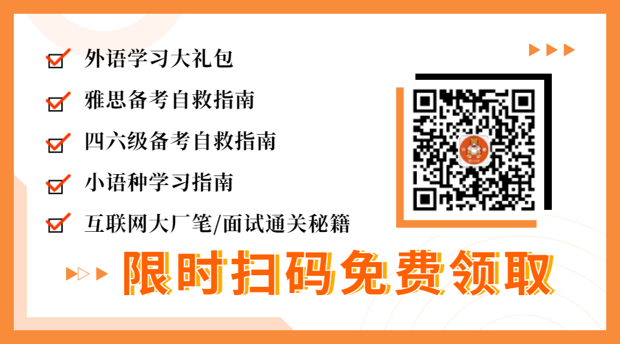 带你揭秘低调却富有实力的北欧五大商学院！