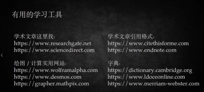 收到offer别高兴太早！你还有这些要提前准备！