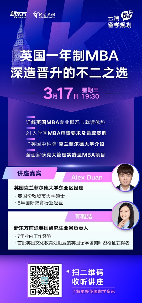 南京出国留学机构