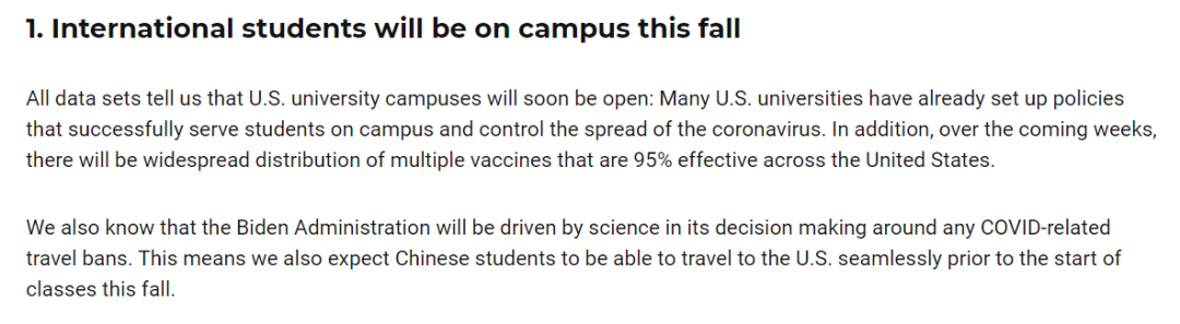 网课时代有望结束?多校发布消息称2021fall恢复线下授课! 网课时代有望结束?多校发布消息称2021fall恢复线下授课!