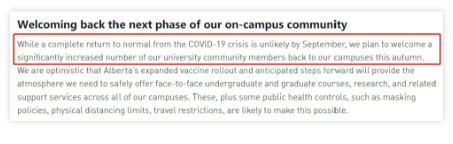 加拿大各大学秋季开学安排