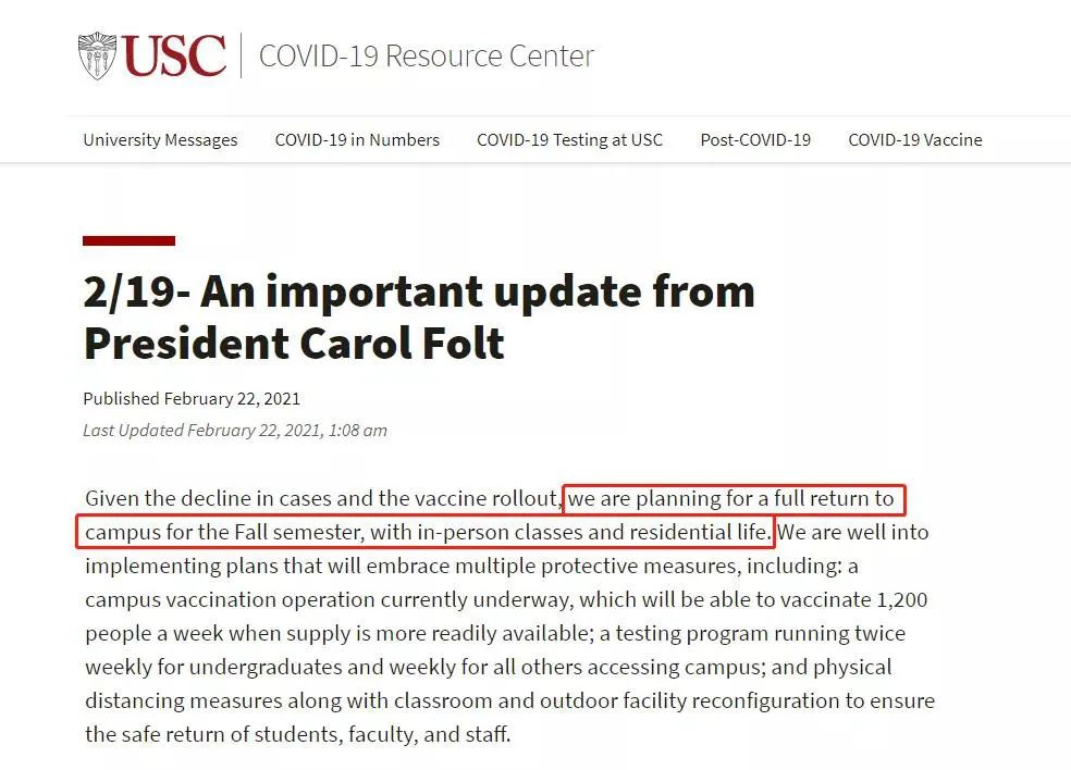 网课时代有望结束？多校发布消息称2021fall恢复线下授课！