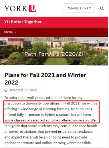 加拿大各大学秋季开学安排
