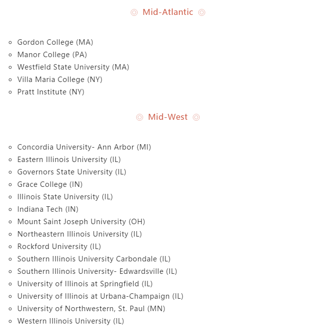Common App最新动态更新！30多所大学加入！