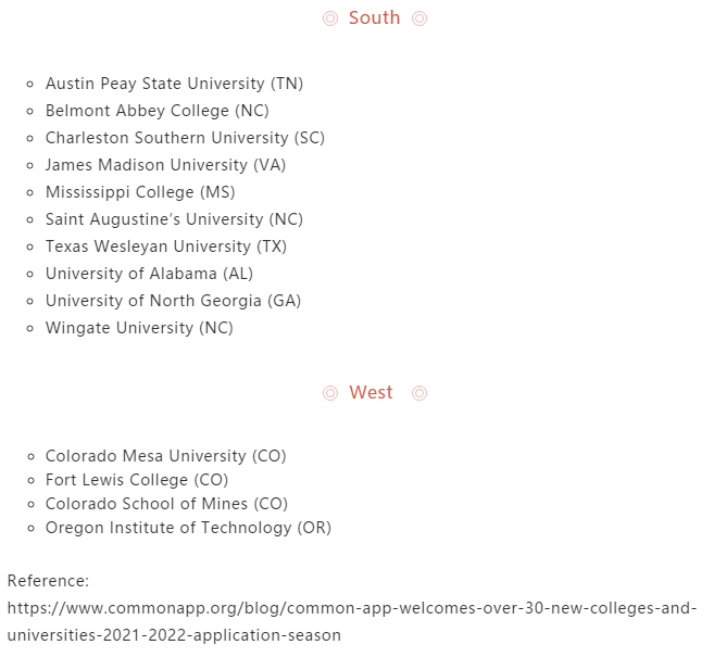Common App最新动态更新！30多所大学加入！