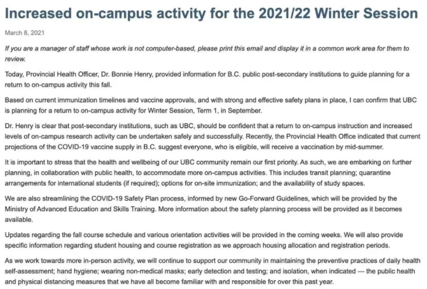 加拿大多所大学正式宣布2021年秋天恢复线下授课! 加拿大多所大学正式宣布2021年秋天恢复线下授课!