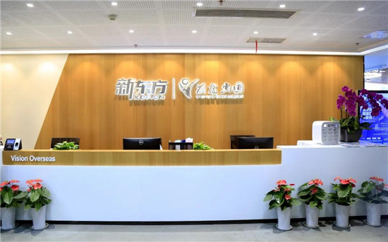 新南威尔士大学预科华中校区招生啦！