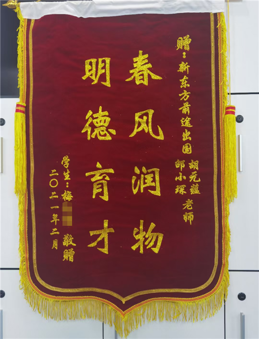 双非一本学子早规划早准备梦圆藤校！