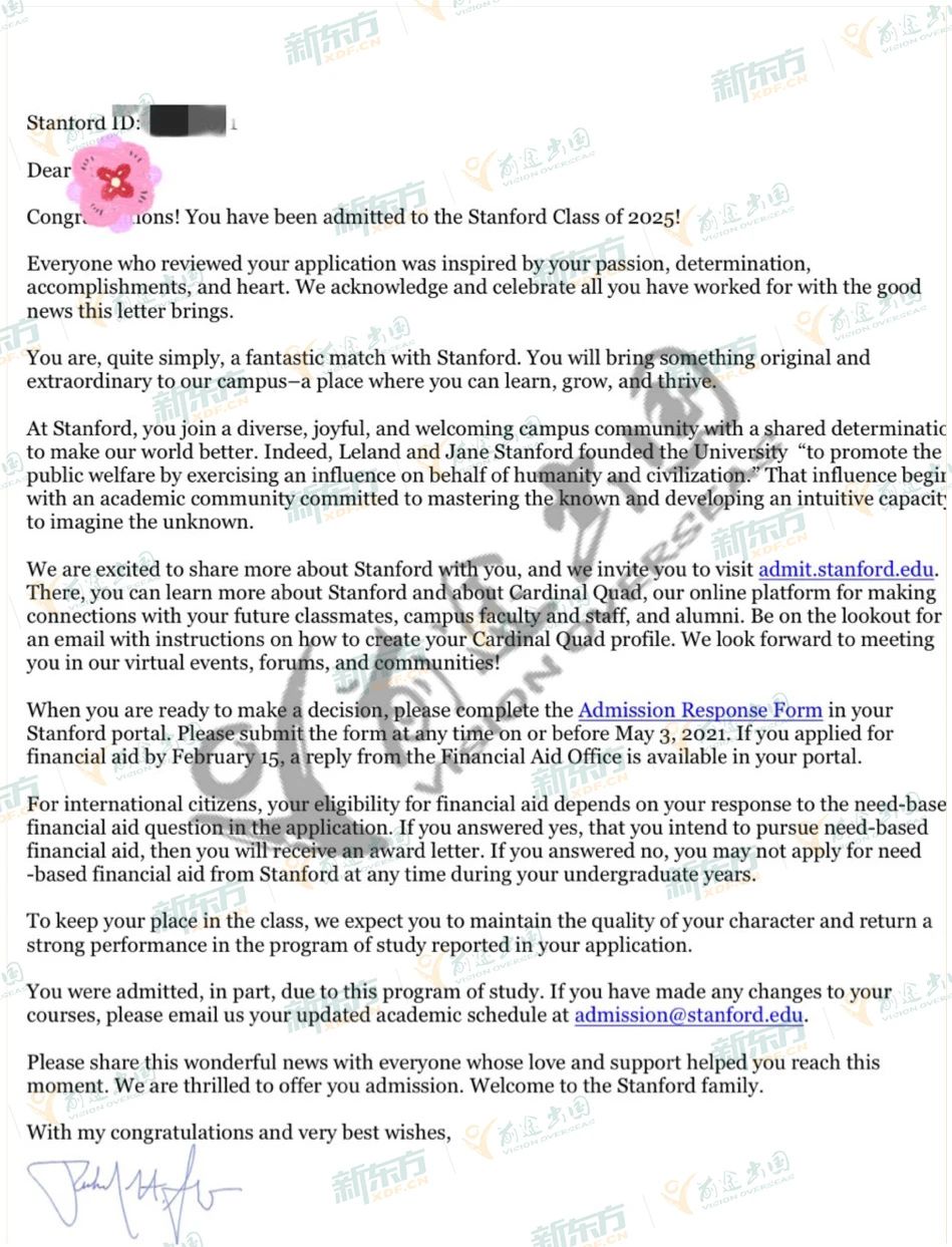 斯坦福大学本科offer来啦！