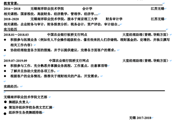 实习对美研申请的重要性 实习对美研申请的重要性