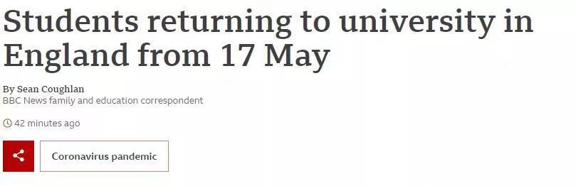 英国未返校大学生最早5月17日可返校！