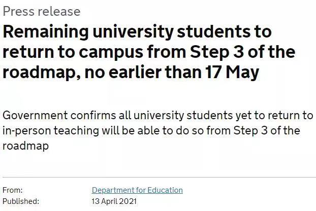 英国未返校大学生最早5月17日可返校！