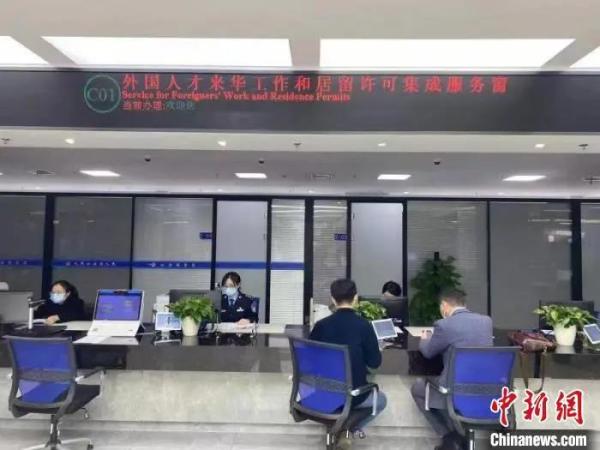 图片为金华市行政服务中心“外国人才集成服务窗”。 王妃 摄 图片为金华市行政服务中心“外国人才集成服务窗”。 王妃 摄