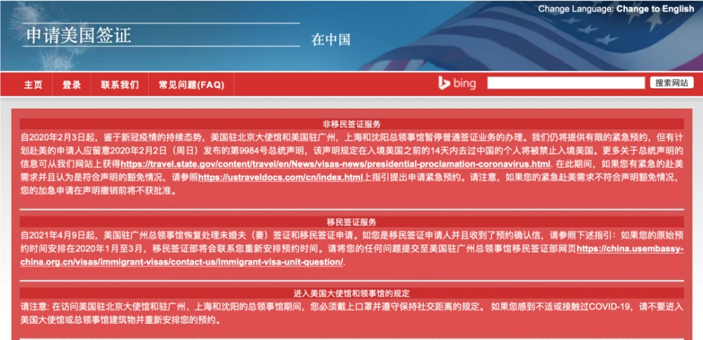 北京领事馆释放大量美签位置! 北京领事馆释放大量美签位置!