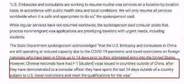 2021春季美国留学动态