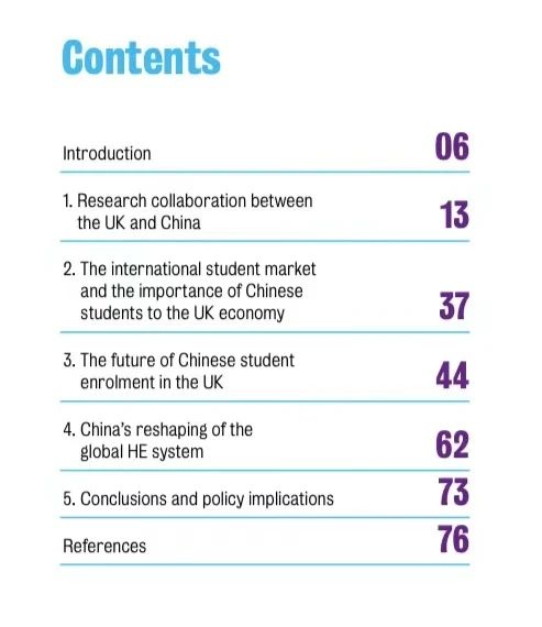 中英教育报告出炉