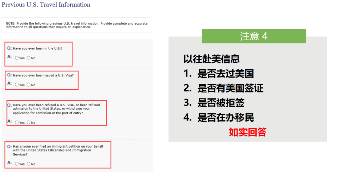 美国大使馆正式开放美签预约,抓紧时间预约! 美国大使馆正式开放美签预约,抓紧时间预约!