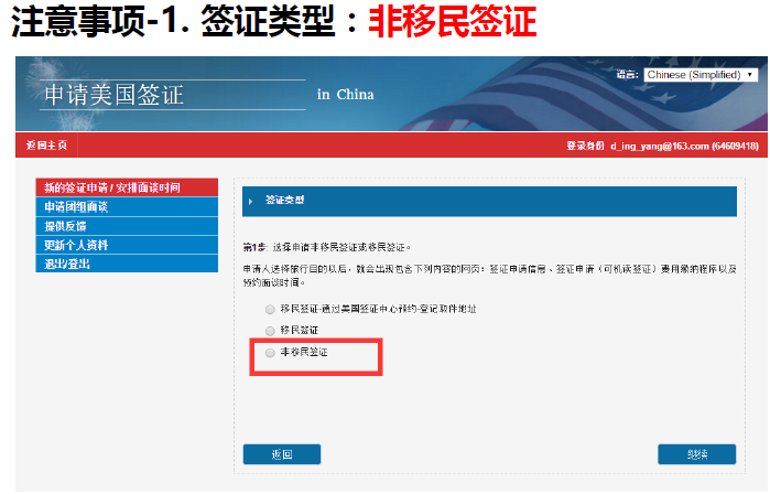 美国大使馆正式开放美签预约,抓紧时间预约! 美国大使馆正式开放美签预约,抓紧时间预约!