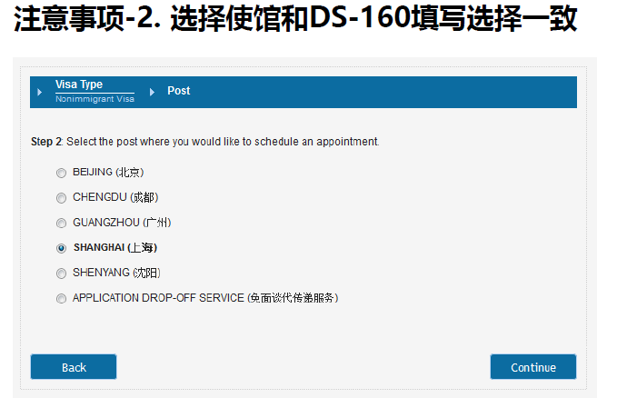美国大使馆正式开放美签预约,抓紧时间预约! 美国大使馆正式开放美签预约,抓紧时间预约!