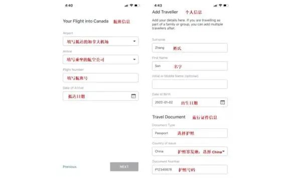 加拿大入境政策解读及住宿攻略! 加拿大入境政策解读及住宿攻略!