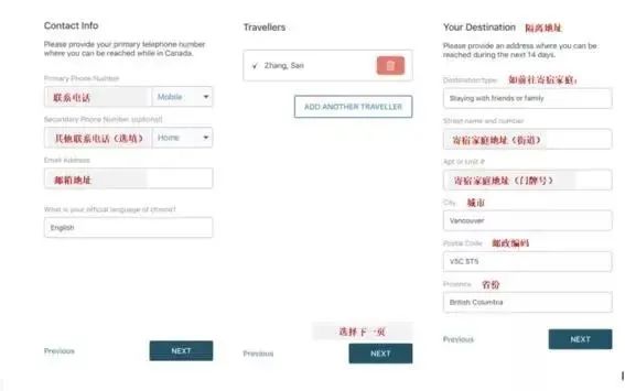 加拿大入境政策解读及住宿攻略! 加拿大入境政策解读及住宿攻略!