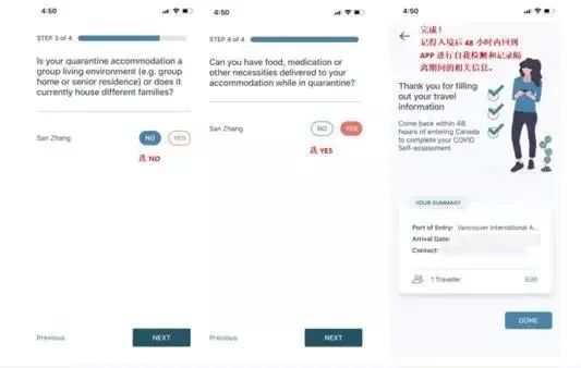 加拿大入境政策解读及住宿攻略! 加拿大入境政策解读及住宿攻略!
