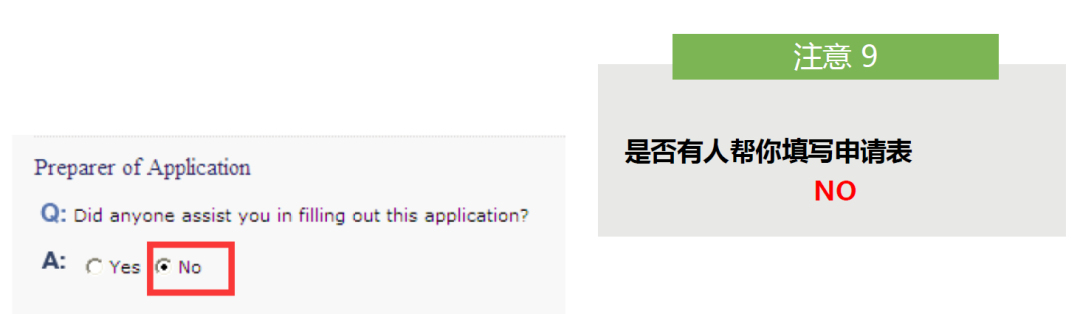 美国大使馆正式开放美签预约，抓紧时间预约！
