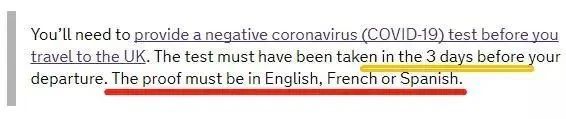 英国多所院校公布2021年秋季返校通知