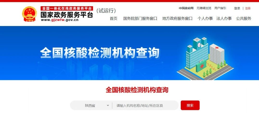 英国今日起恢复面对面教学，多所院校公布教学计划！